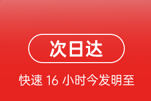 右旗巴丹吉林机场物流航空货运 航空货运